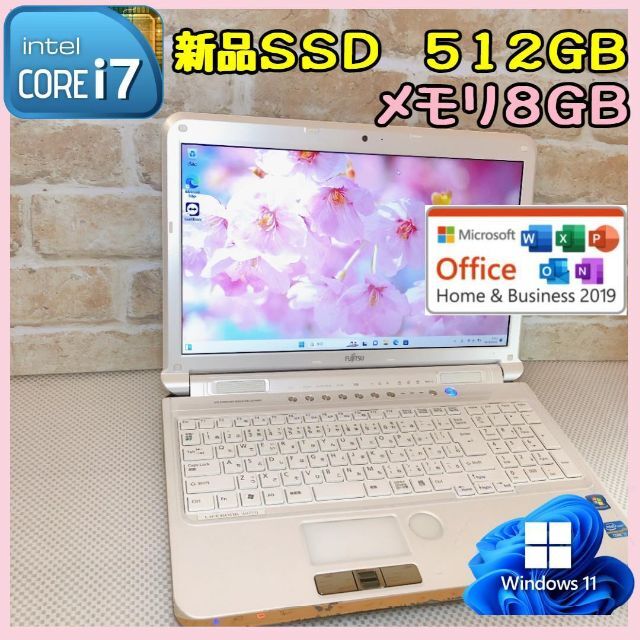 51【富士通⭐️ｉ７でＳＳＤ５１２＆メモリ８ＧＢ⭐️爆速！】即使用ノートパソコン