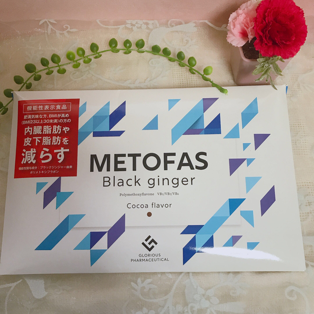 METOFAS(メトファス)ブラックジンジャー