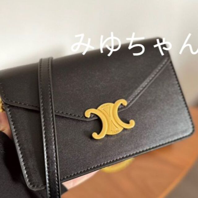 やっぱり欲しい】CELINEトリオンフチェーンウォレット やっぱり欲しい】CELINEトリオンフチェーンウォレット