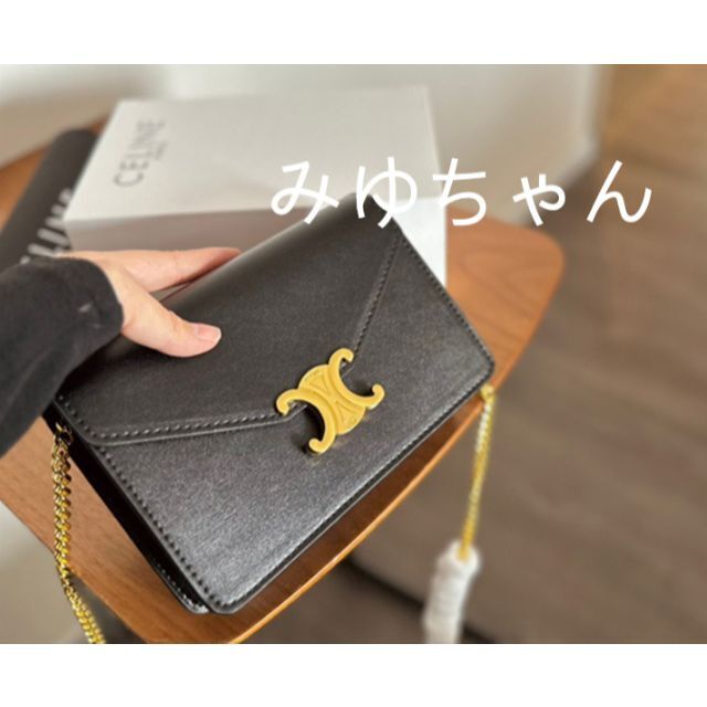 やっぱり欲しい】CELINEトリオンフチェーンウォレット やっぱり欲しい】CELINEトリオンフチェーンウォレット