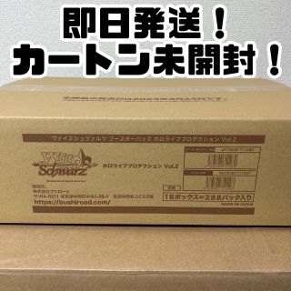 1カートン 新品未開封 ホロライブ ヴァイスシュヴァルツ(Box/デッキ/パック)