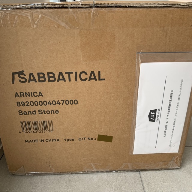 SABBATICAL サバティカル アルニカ サンドストーン ARNICA 1