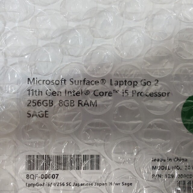 Microsoft(マイクロソフト)の未開封新品のSurface Laptop Go 2　４台セット スマホ/家電/カメラのPC/タブレット(ノートPC)の商品写真