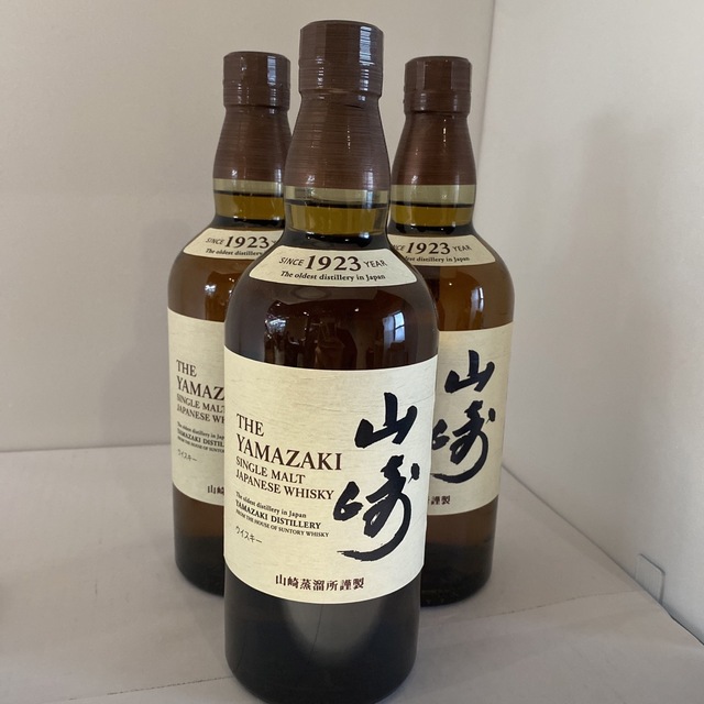 山崎1923  700ml