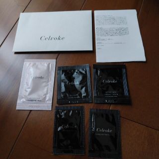 Celvoke セルヴォーク サンプル　セット(その他)