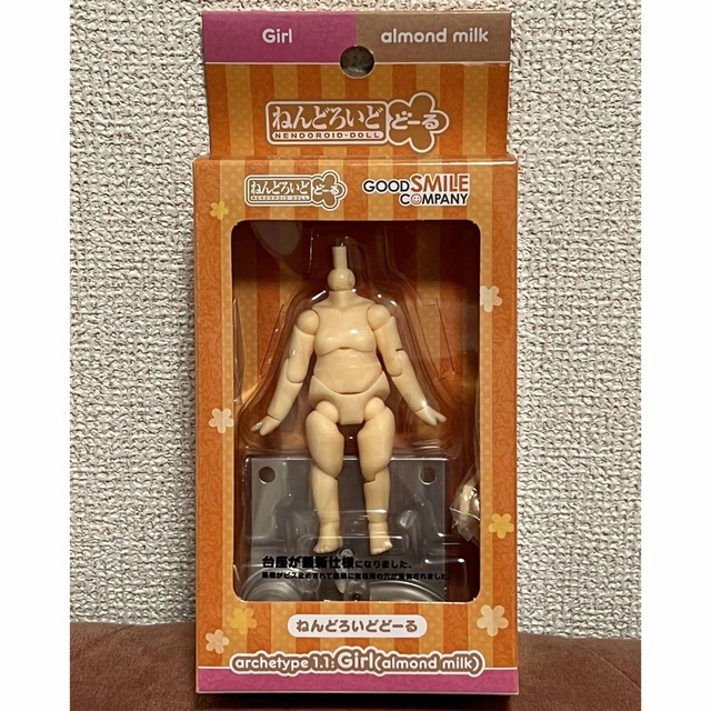 GOOD SMILE COMPANY(グッドスマイルカンパニー)のねんどろいどどーる archetype 1.1：Girl almond milk ハンドメイドのおもちゃ(フィギュア)の商品写真