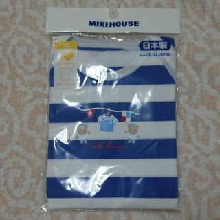 ミキハウス(mikihouse)のミキハウス ボディシャツ 70(肌着/下着)