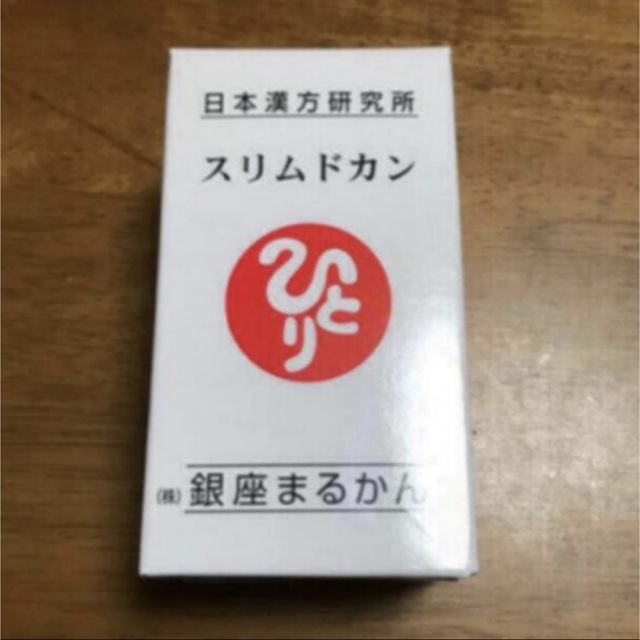 食品/飲料/酒銀座まるかんスリムドカン165グラム 賞味期限、24年12月