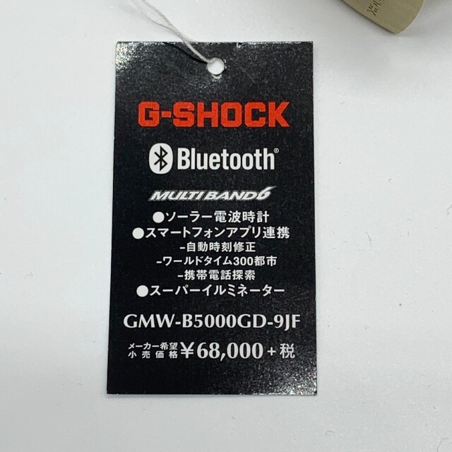 カシオ G-SHOCK 腕時計 GMW-B5000GD-9JF