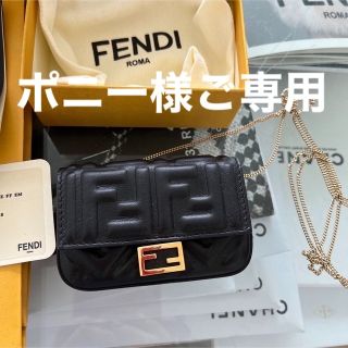 フェンディ(FENDI)の❤️フェンディ fendi ナノバゲット❤️(ショルダーバッグ)