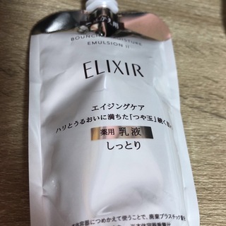 ELIXIR - エリクシール リフトモイスト エマルジョン SP Ⅱ 乳液　しっとり
