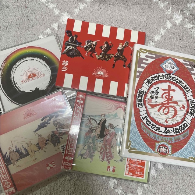 エンタメホビーオメでたい頭でなにより ＣＤ DVD セット 【単品可能】