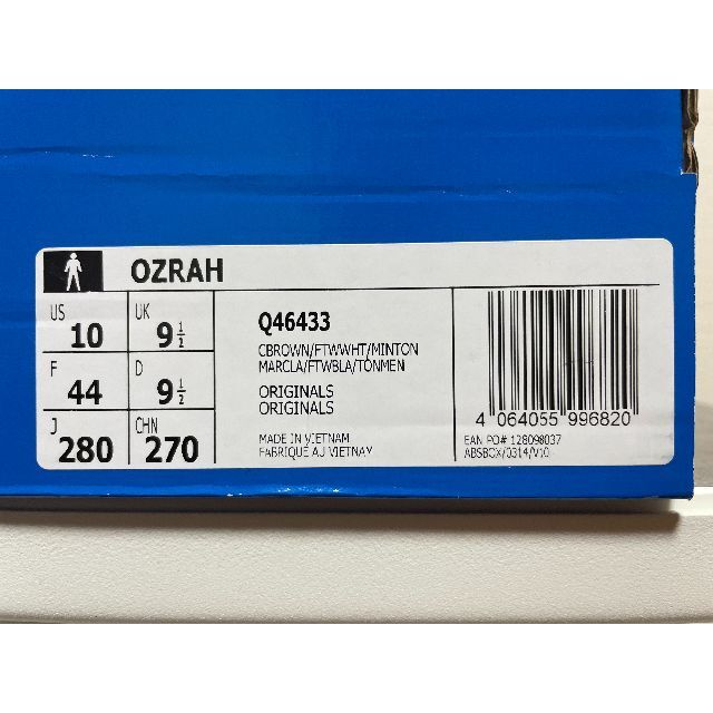 adidas  OZRAH  アディダス オズラー 28cm Q46433