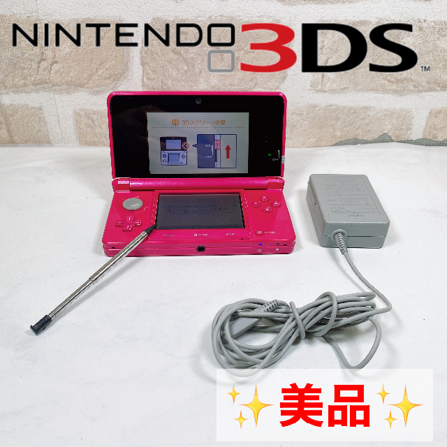 1569　 美品　ニンテンドー　Nintendo 3DS　本体　グロスピンク