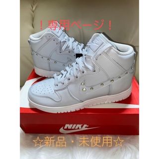 ナイキ(NIKE)の‼️a様専用ページです‼️(スニーカー)