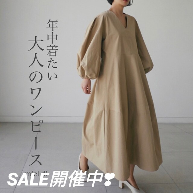 美品✨CELFORD フレアワンピース パススリーブ Aライン ベージュ M相当