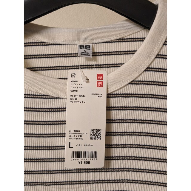 UNIQLO(ユニクロ)のリブボーダークルーネックT(5分袖) レディースのトップス(カットソー(半袖/袖なし))の商品写真