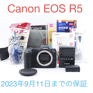 Canon - 保証付き キャノン Canon EOS R5ミラーレス一眼レフカメラEOSR5