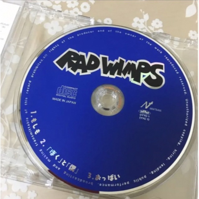 激レア】RADWIMPS 『もしも』 サンプルver | www.fleettracktz.com