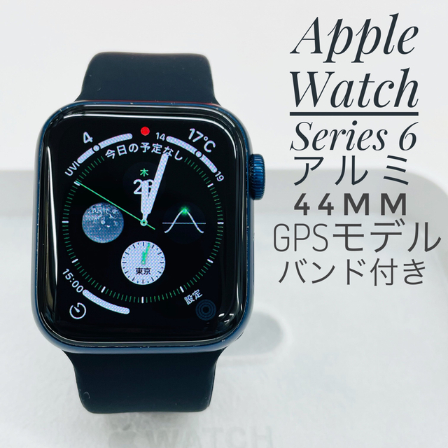 W932 Apple Watch 6 40mmアルミニウム GPS
