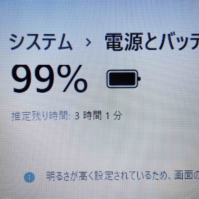 【超美品】新品SSD☘Windows11/カメラ付き/すぐ使えるノートパソコン✨