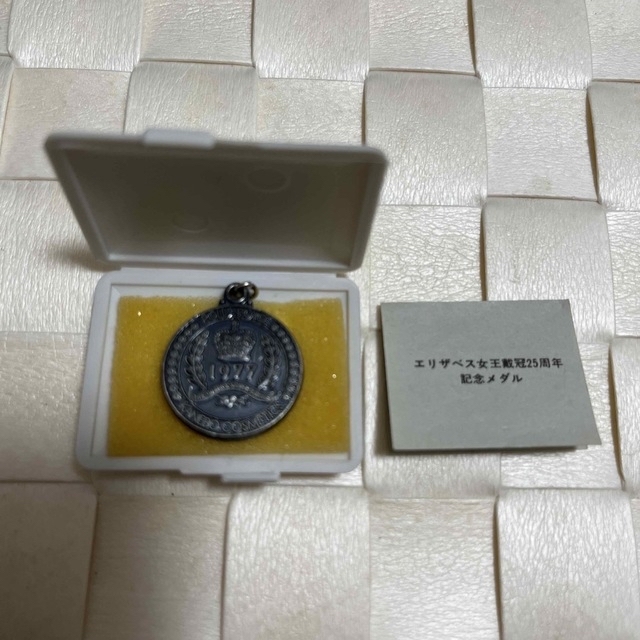 エリザベス女王戴冠25周年記念メダル　カネボウ　ペンダント エンタメ/ホビーのコレクション(その他)の商品写真