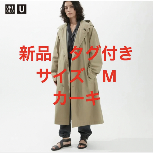 喜ばれる誕生日プレゼント ユニクロユー フーデッドロングコート
