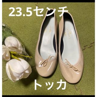 トッカ(TOCCA)の１４日限定！特別最終価格！トッカ！春に素敵なベージュのリボン付☆パンプス(ハイヒール/パンプス)