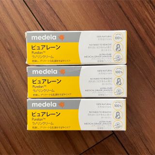 メデラ(medela)のピュアレーン　7g×3(その他)