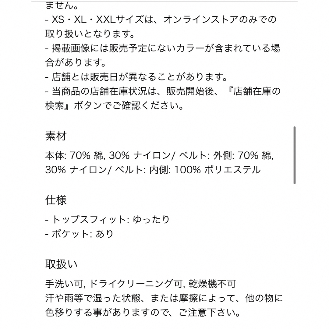 ユニクロユー　フーデッドロングコート　ブラック　サイズ　L