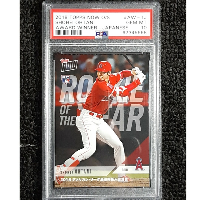 2018 TOPPS NOW 大谷翔平　ルーキーカード　PSA10 日本語版