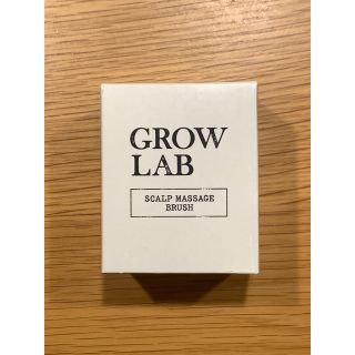 エヌオーガニック(N organic)のグロウラボ　スカルプブラシ　GROW LAB(ヘアブラシ/クシ)