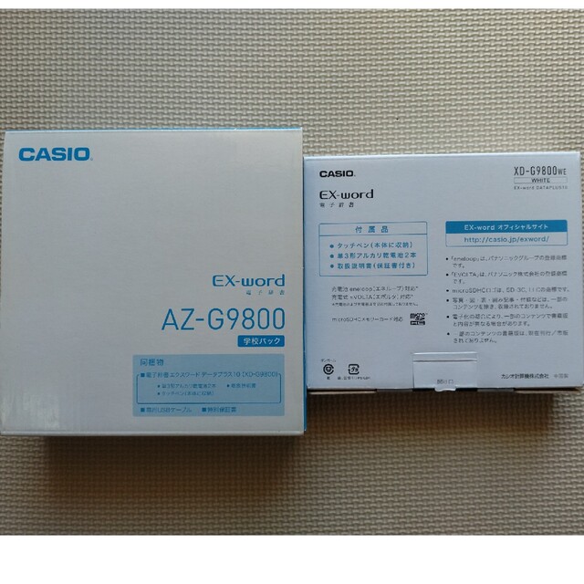 CASIO EX-word AZ-G9800 スマホ/家電/カメラのPC/タブレット(電子ブックリーダー)の商品写真