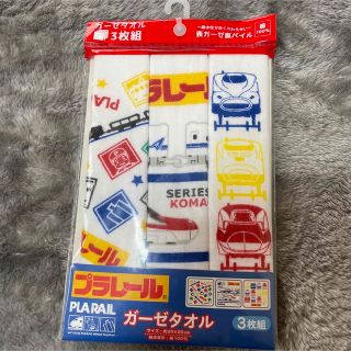 タカラトミー(Takara Tomy)のプラレール　ガーゼタオル　ガーゼセット(タオル/バス用品)