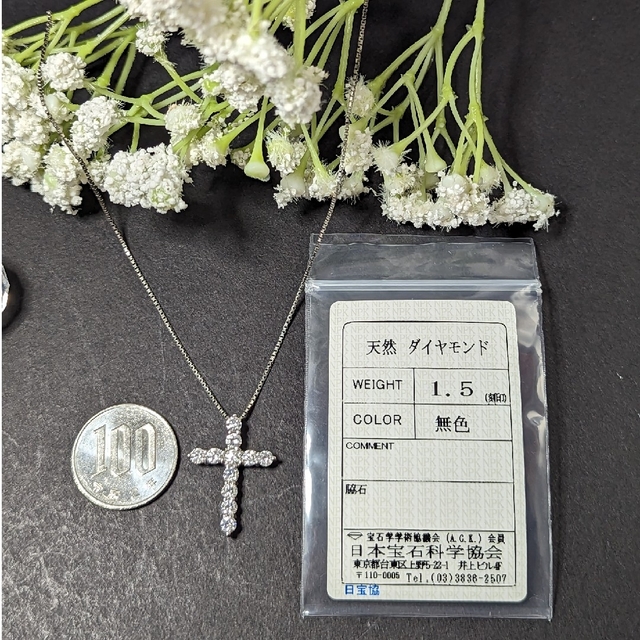 1.5ct クロス ダイヤネックレス プラチナ ユニセックス 41 | www.tspea.org