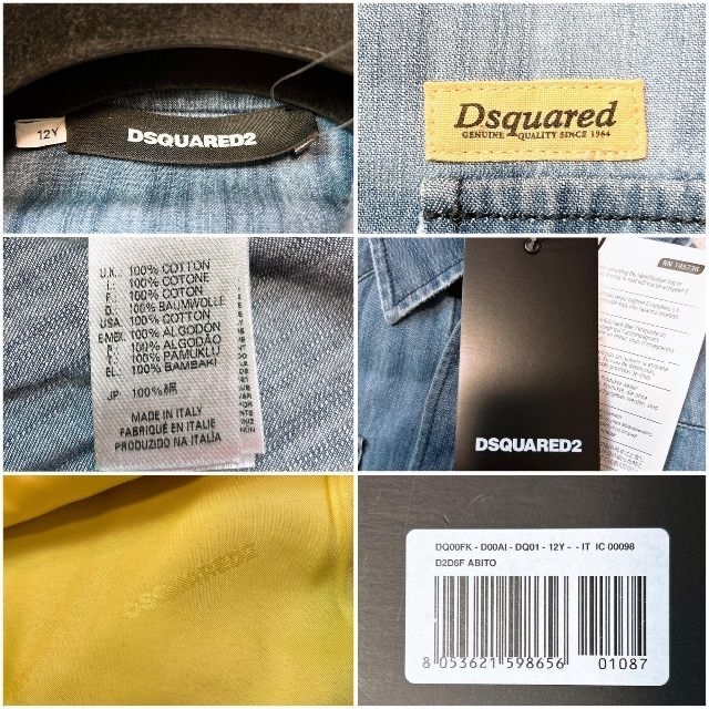 DSQUARED2 ディースクエアード キッズ ドッキングワンピース 12Y