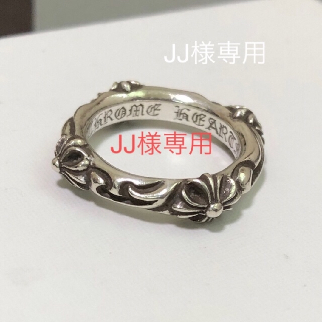 Chrome Hearts(クロムハーツ)の【JJ様専用】クロムハーツ SBT BAND バンドリング 16号SV925   メンズのアクセサリー(リング(指輪))の商品写真