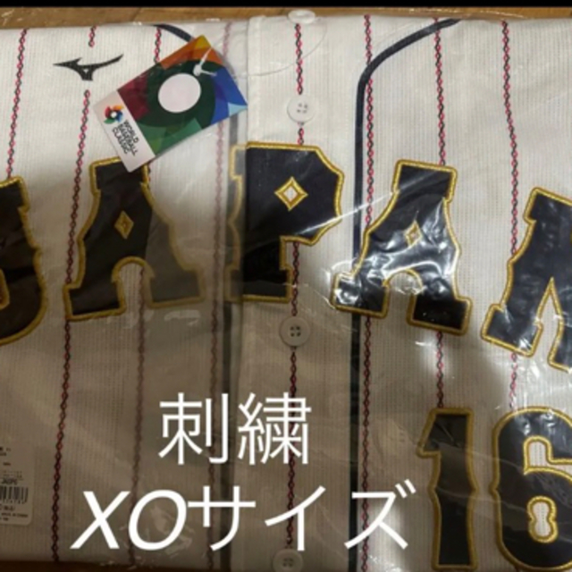 MIZUNO(ミズノ)のWBC2023 レプリカユニフォーム 刺繍 ホーム 大谷翔平 XOサイズ スポーツ/アウトドアの野球(応援グッズ)の商品写真