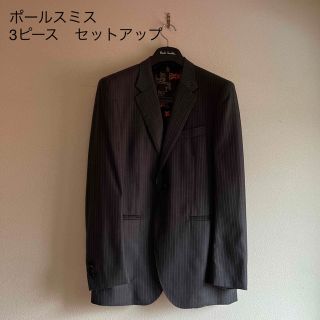 ポールスミス(Paul Smith)のポールスミス　3ピース　スーツ(セットアップ)