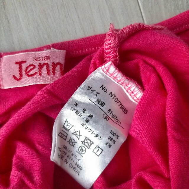 JENNI(ジェニィ)のJENNI スリット ロゴ Tシャツ キッズ/ベビー/マタニティのキッズ服女の子用(90cm~)(Tシャツ/カットソー)の商品写真