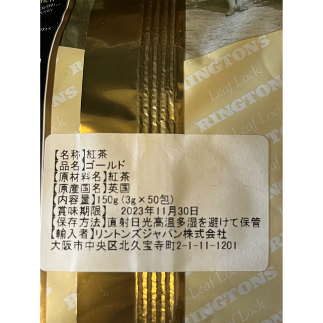 英国紅茶 Ringtons リントンズ【GOLD ゴールド】50包100杯分 食品/飲料/酒の飲料(茶)の商品写真