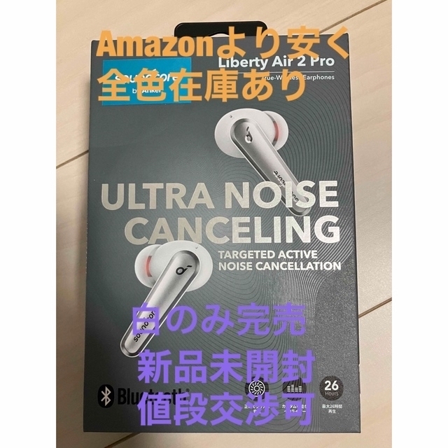 Anker(アンカー)の【新品未開封】Anker Liberty Air 2 pro 黒 スマホ/家電/カメラのオーディオ機器(ヘッドフォン/イヤフォン)の商品写真