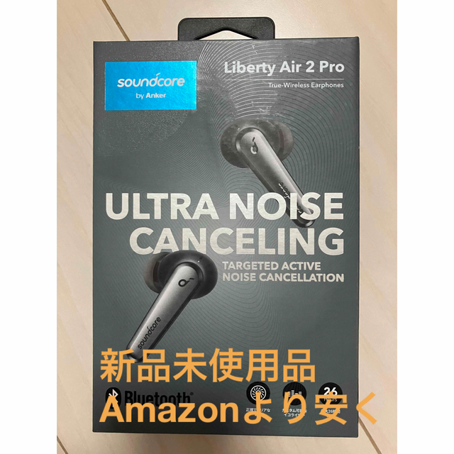 【新品未開封】Anker Liberty Air 2 pro 黒