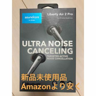 アンカー(Anker)の【新品未開封】Anker Liberty Air 2 pro 黒(ヘッドフォン/イヤフォン)