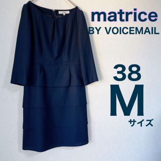 ヴォイスメール(VOICEMAIL)のマトリーチェ バイ ヴォイスメール 7分袖　シフォン　ワンピース レディース(ひざ丈ワンピース)