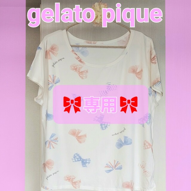 gelato pique(ジェラートピケ)のgelato pique　ジェラートピケ　リボンモチーフＴシャツ レディースのトップス(Tシャツ(半袖/袖なし))の商品写真