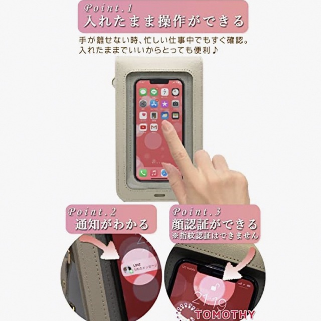 スマホポーチ　肩かけ スマホ/家電/カメラのスマホアクセサリー(iPhoneケース)の商品写真