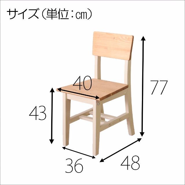 TIR DCCST ダイニングチェア 2脚セット ブラウン＊ブラック素材 ...