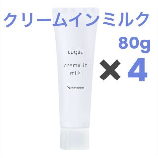 ナリスケショウヒン(ナリス化粧品)のナリス　ルクエ　クリームインミルク　4本(乳液/ミルク)