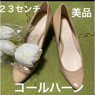 コールハーン(Cole Haan)の美品！コールハーン！素敵なベージュのエナメルパンプス(ハイヒール/パンプス)